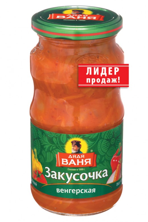 закуска венгерская дядя ваня рецепт закуска венгерская дядя ваня рецепт