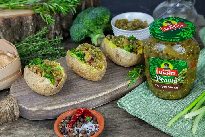 Фаршированный картофель с Релишем «По-дижонски»