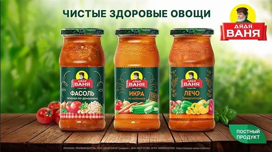 Старт федеральной рекламной кампании!