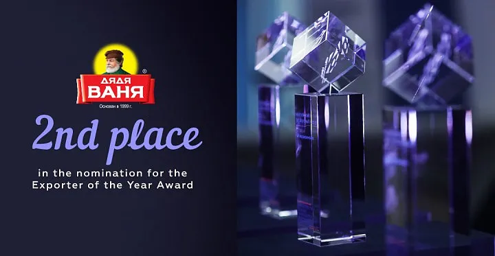 “Uncle Vanya” at the Exporter of the Year Award